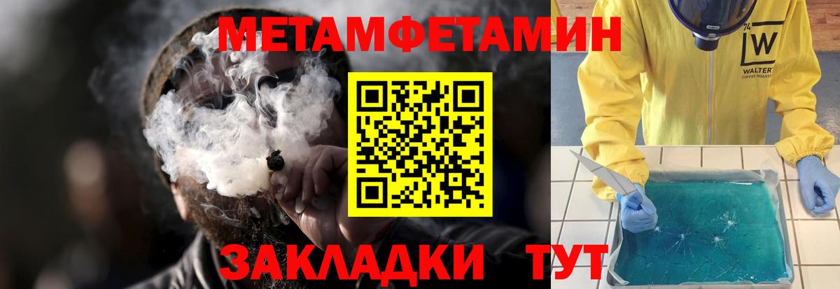 Амфетамин 97% Алексеевка