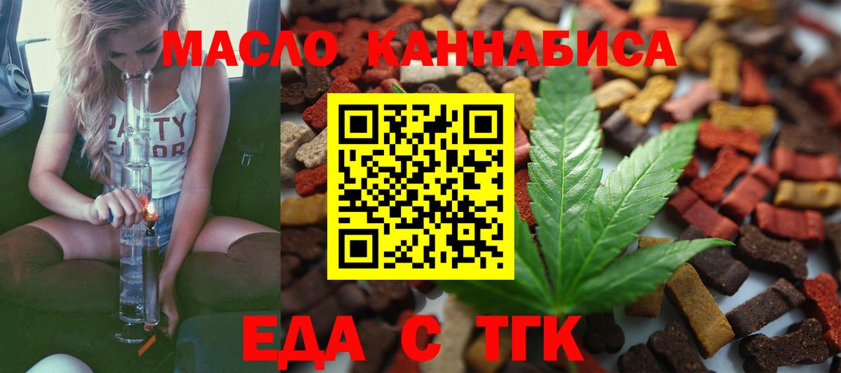 Алексеевка  Canna-Cookies конопля  Вход с VPN 