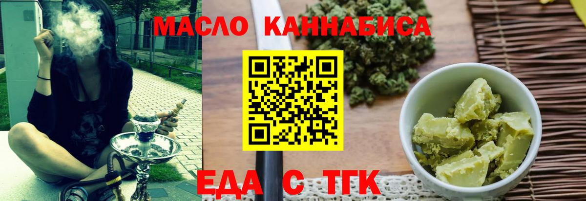 Canna-Cookies марихуана Алексеевка