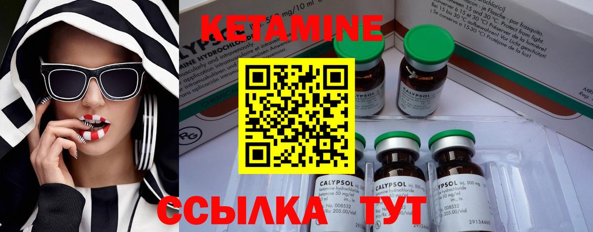 КЕТАМИН ketamine  Вход с VPN  КЕТАМИН ketamine  Алексеевка 