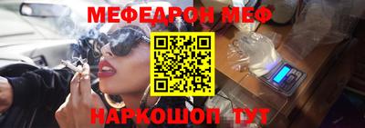 эйфоретик Белорецк
