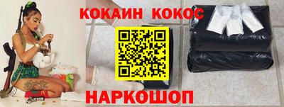 эйфоретик Белорецк