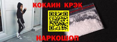 марки nbome Бердск
