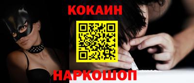 Альфа ПВП Белореченск