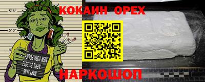 эйфоретик Белорецк