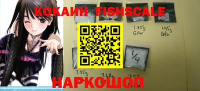 эйфоретик Белорецк