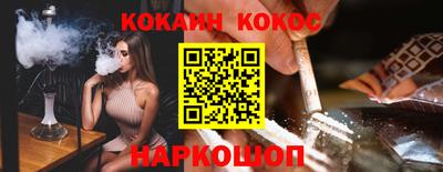марки nbome Бердск