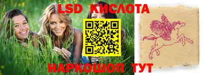 Альфа ПВП Белореченск