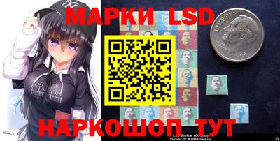 марки nbome Бердск