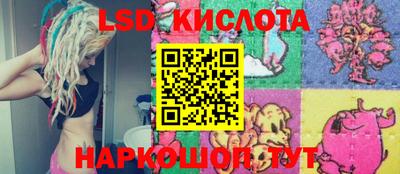 марки nbome Бердск