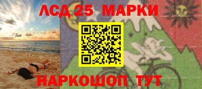 эйфоретик Белорецк