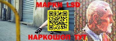 марки nbome Бердск