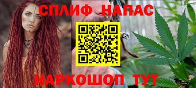 Альфа ПВП Белореченск