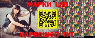 марки nbome Бердск