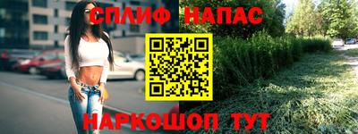 эйфоретик Белорецк