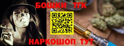 эйфоретик Белорецк