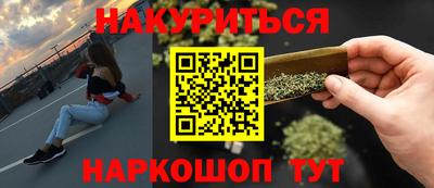 эйфоретик Белорецк