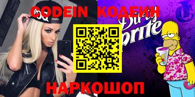 эйфоретик Белорецк