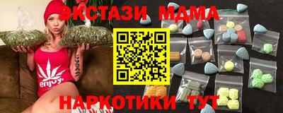 марки nbome Бердск