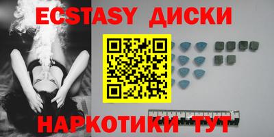 Альфа ПВП Белореченск