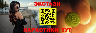 наркотики Братск