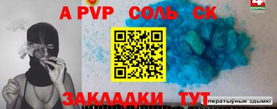 эйфоретик Белорецк