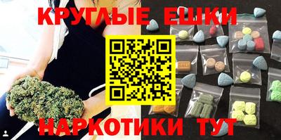 эйфоретик Белорецк