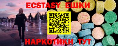 марки nbome Бердск