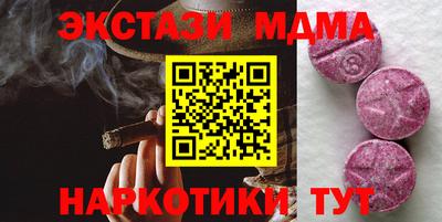 марки nbome Бердск
