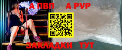 эйфоретик Белорецк