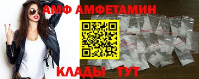 эйфоретик Белорецк