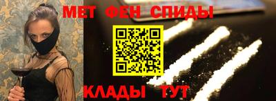 Альфа ПВП Белореченск