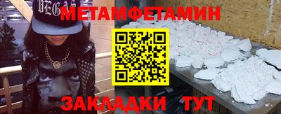 Альфа ПВП Белореченск