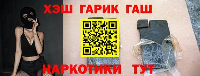 эйфоретик Белорецк