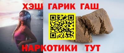 марки nbome Бердск
