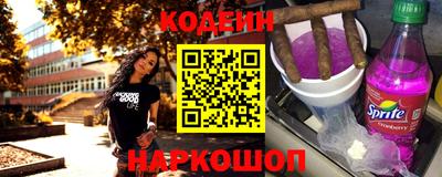 эйфоретик Белорецк