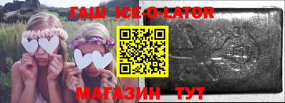 Альфа ПВП Белореченск