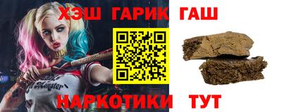эйфоретик Белорецк