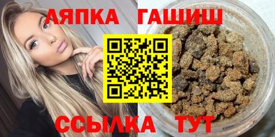 эйфоретик Белорецк