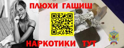 марки nbome Бердск