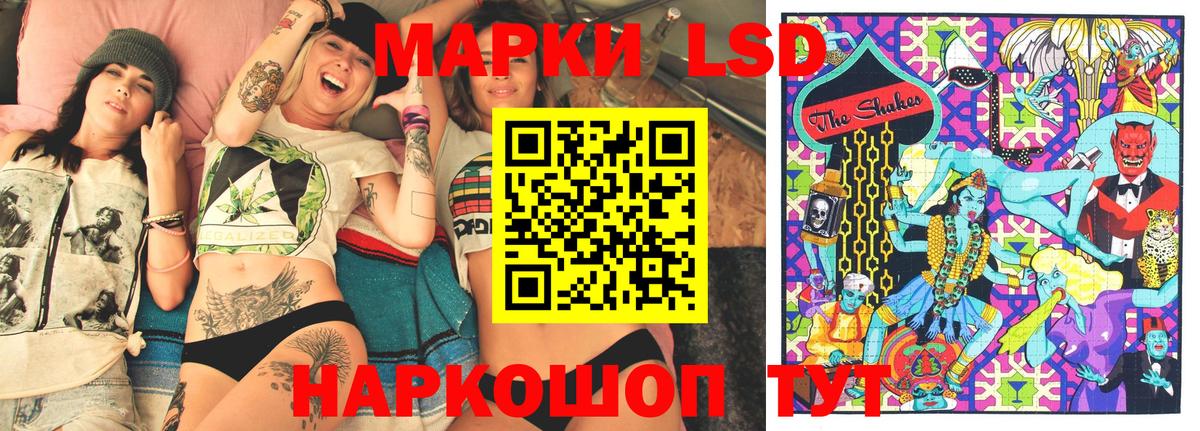 Марки N-bome 1,8мг  Вход с VPN  Марки N-bome 1,8мг  Алексеевка 