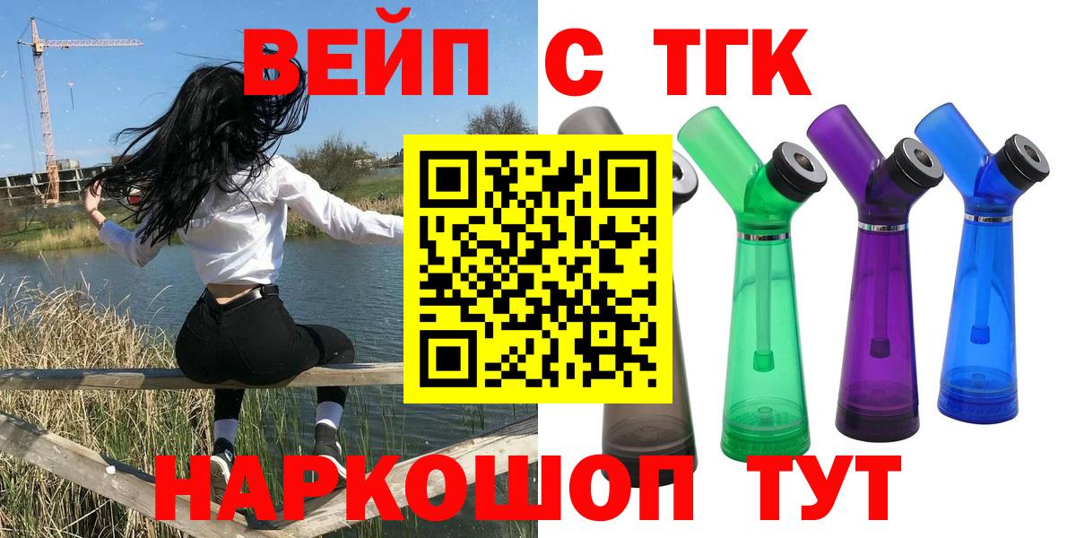 Меф мяу мяу Алексеевка
