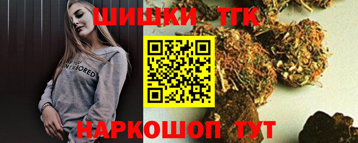 Алексеевка  Бошки Шишки марихуана  Бошки марихуана тримм  Вход с VPN  Бошки марихуана OG Kush 