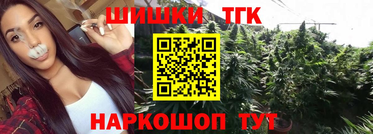 Каннабис семена Алексеевка